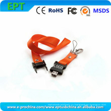 Подгонянный USB-флеш-накопитель с брелками для ключей с брелка (ET550)